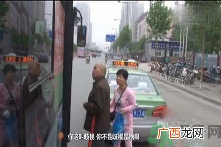 女性专用公交车是性别歧视吗?女性专用公交车是怎么回事?