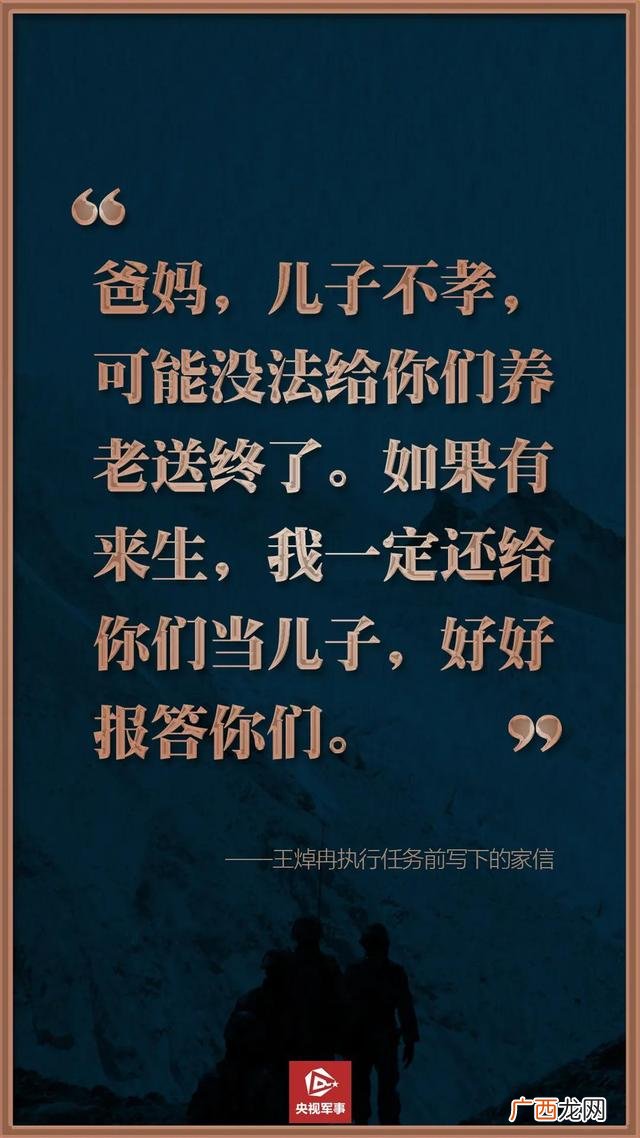 00后的代表人物事迹 关于00后的励志人物