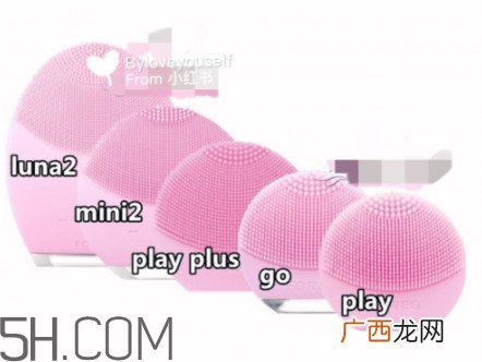 露娜各个版本区别 露娜版本有什么区别