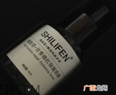 施丽芬修复红血丝好吗 施丽芬护肤品含激素吗