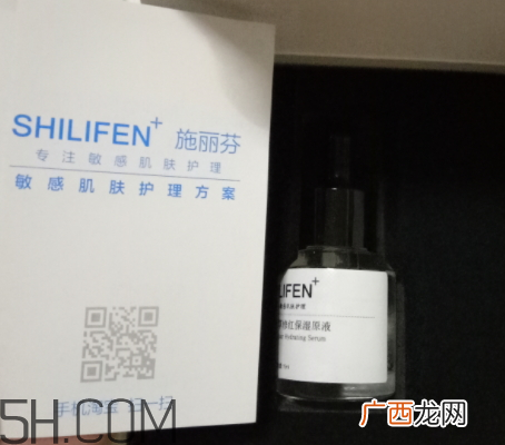施丽芬修复红血丝好吗 施丽芬护肤品含激素吗