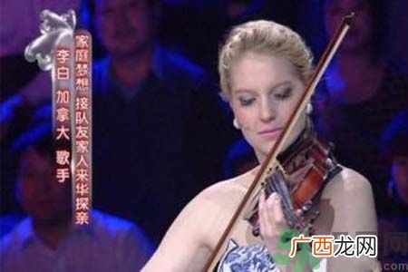 撒贝宁李白在哪里结婚？李白是谁？
