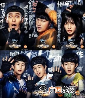 全员加速中2嘉宾有哪些？全员加速中2今天晚上会播出吗？