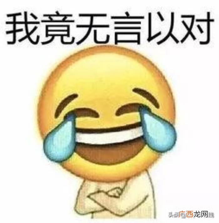 逗女生开心的五个经典幽默笑话 哄女生开心的笑话