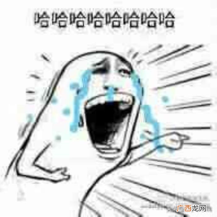 逗女生开心的五个经典幽默笑话 哄女生开心的笑话