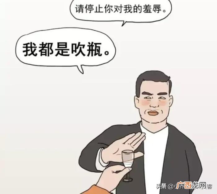 都是酒桌上总结出来的经典语句 酒话经典