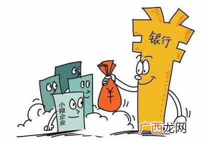 开户行是什么意思(公司该怎么选择好的开户行