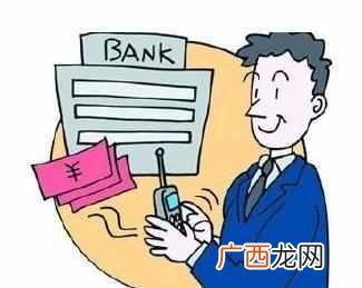 开户行是什么意思(公司该怎么选择好的开户行