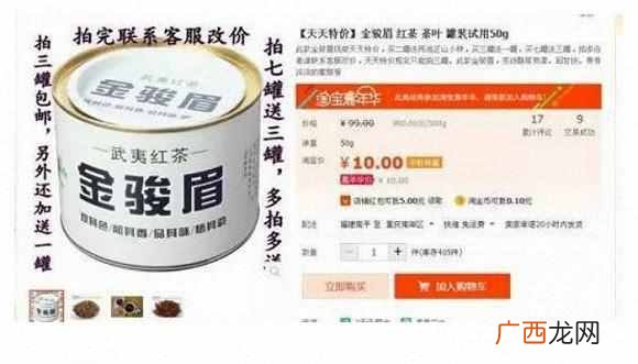 教你选购金骏眉技巧 金骏眉属于什么茶