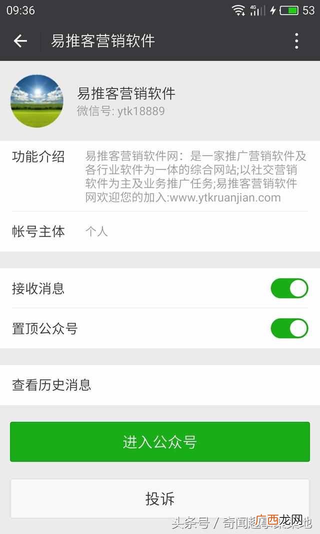 淘宝客怎么赚钱 淘宝客是什么
