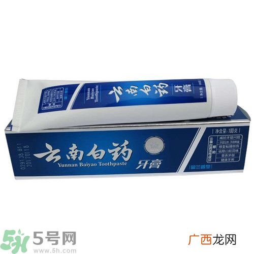 云南白药牙膏真假怎么分辨别?云南白药牙膏真假图片