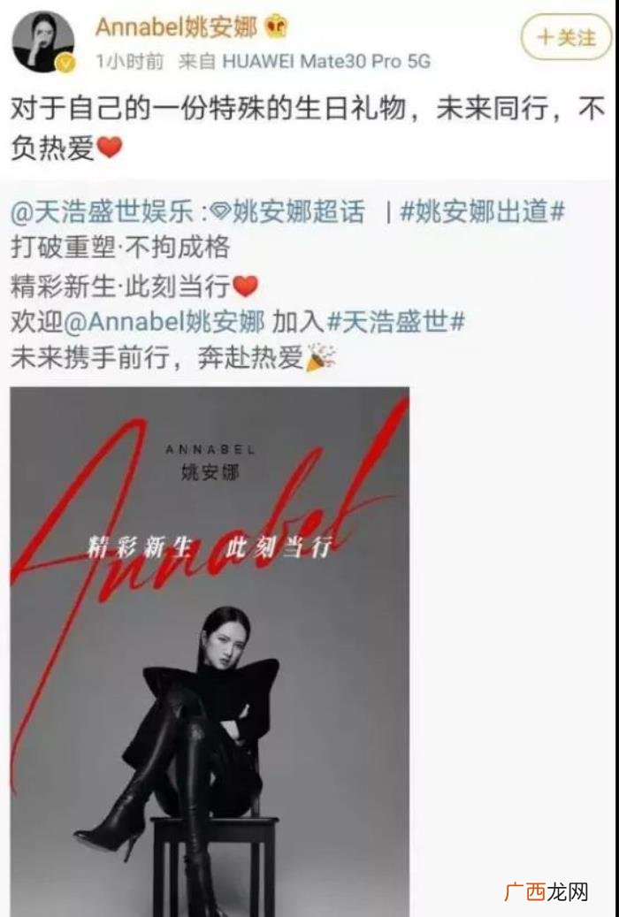 天浩盛世影业，背后的天浩盛世...