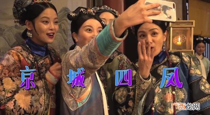 如懿传嘉妃跳舞哪一集，嘉妃、纯妃拉团跳舞
