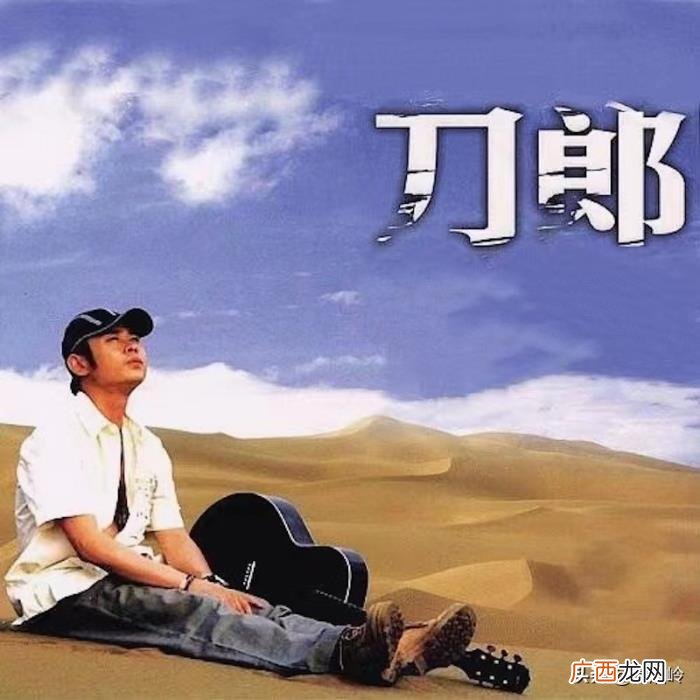 刀郎新专辑，知名歌手刀郎推出全新专辑