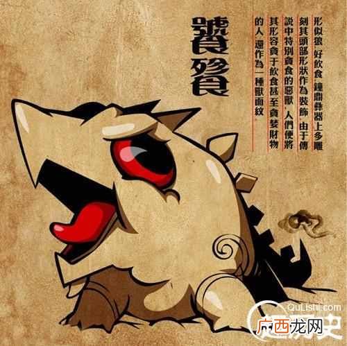 饕餮是什么东西 饕餮是什么意思