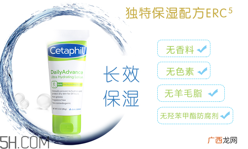 丝塔芙日护恒润保湿乳好不好用_评测