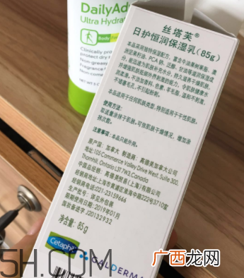 丝塔芙日护恒润保湿乳好不好用_评测