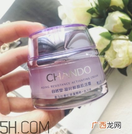 透真和自然堂哪个好？透真和自然堂比怎么样？