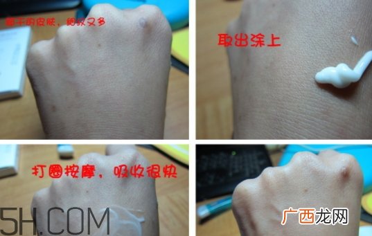 透真眼霜好用吗？透真眼霜曝光