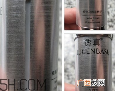 透真眼霜适合什么年龄段？透真眼霜多少钱