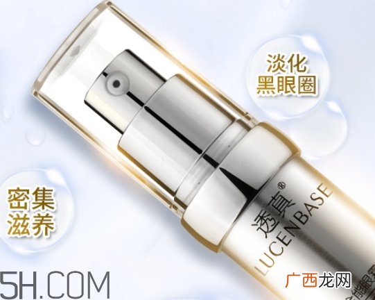 透真眼霜适合什么年龄段？透真眼霜多少钱