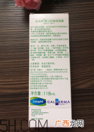 丝塔芙每日防晒保湿露怎么样_成分表