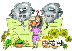 茶叶可以去甲醛吗?茶叶去甲醛的方法