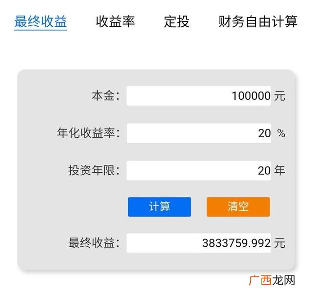 钱生钱的40个方法 一万元理财投资