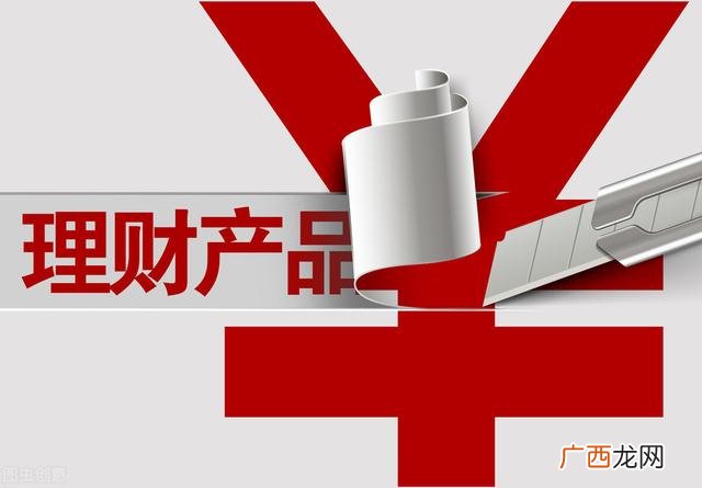 两万块钱如何理财 一万元做什么理财投资