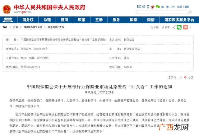 什么都没有怎么贷款30万,哪个平台可以快速借钱20万
