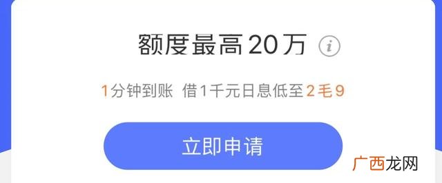 什么都没有怎么贷款30万,哪个平台可以快速借钱20万
