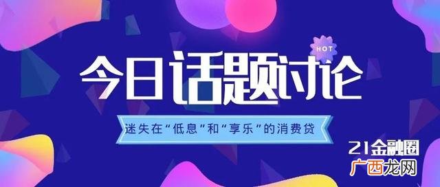 什么都没有怎么贷款30万,哪个平台可以快速借钱20万