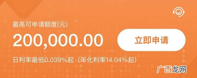什么都没有怎么贷款30万,哪个平台可以快速借钱20万