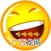 沙雕逗比群昵称 好听的微信群名字大全