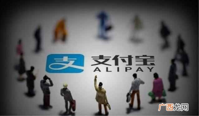 支付宝账号的保障是什么 支付宝账号是什么