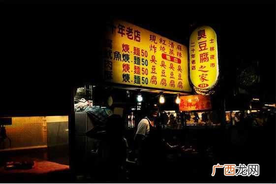 台湾游玩最全攻略 去台湾旅游需要什么手续