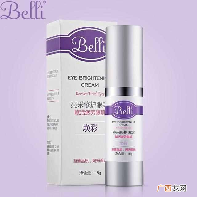 孕妇用什么牌子的护肤品好（孕妇护肤品排行榜