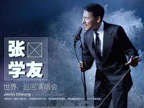 香港演唱会，香港红馆个人演唱会单场次前十排行榜