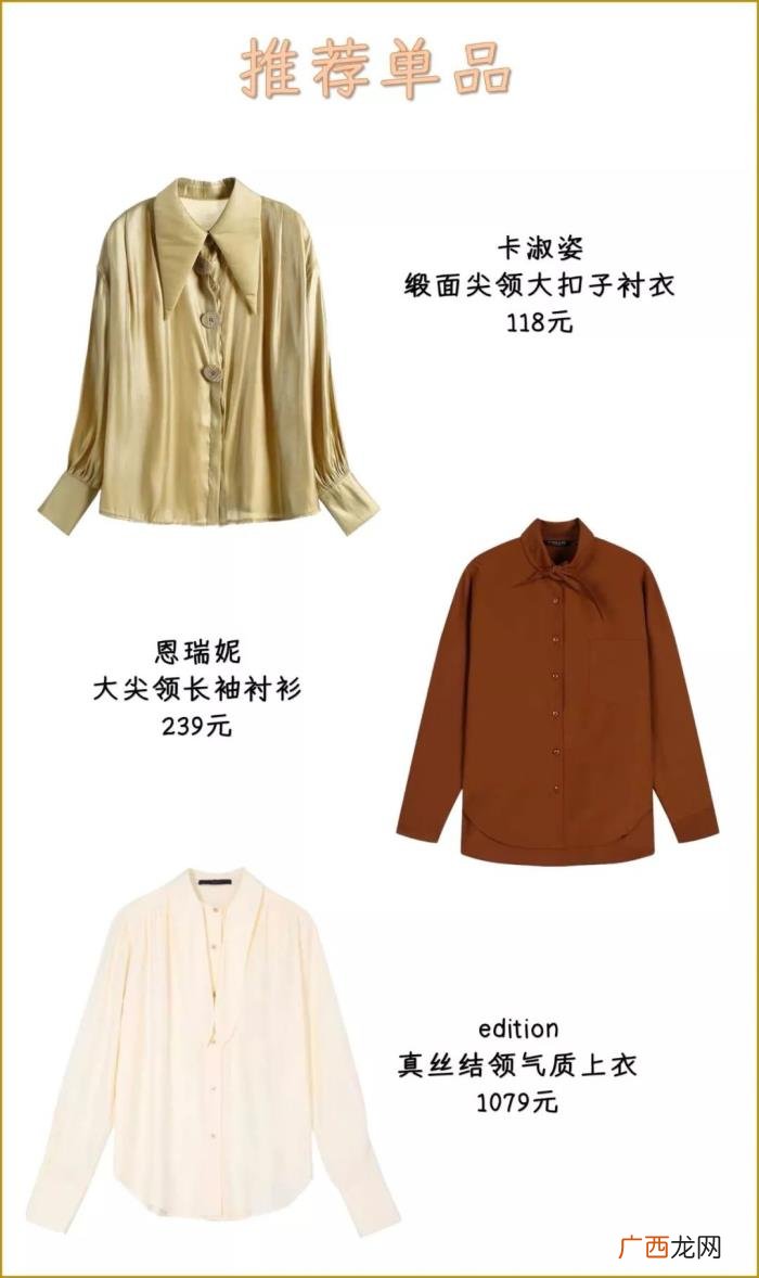 倪妮瘦脸针，圆脸IU、大头倪妮的瘦脸小心机get了