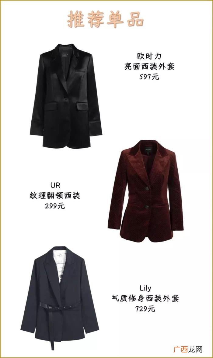 倪妮瘦脸针，圆脸IU、大头倪妮的瘦脸小心机get了