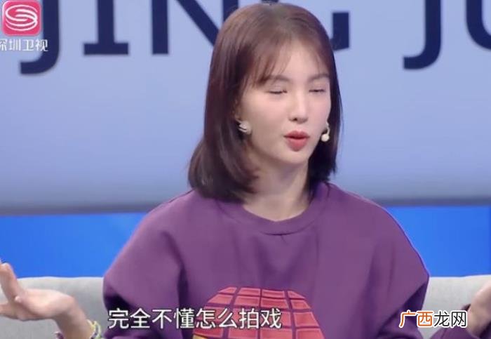 金晨第一次，金晨自曝第一次拍戏爱上对手男演员