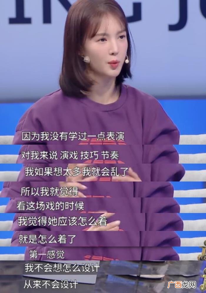 金晨第一次，金晨自曝第一次拍戏爱上对手男演员