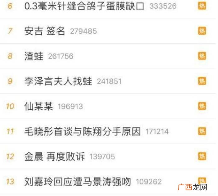 金晨第一次，金晨自曝第一次拍戏爱上对手男演员