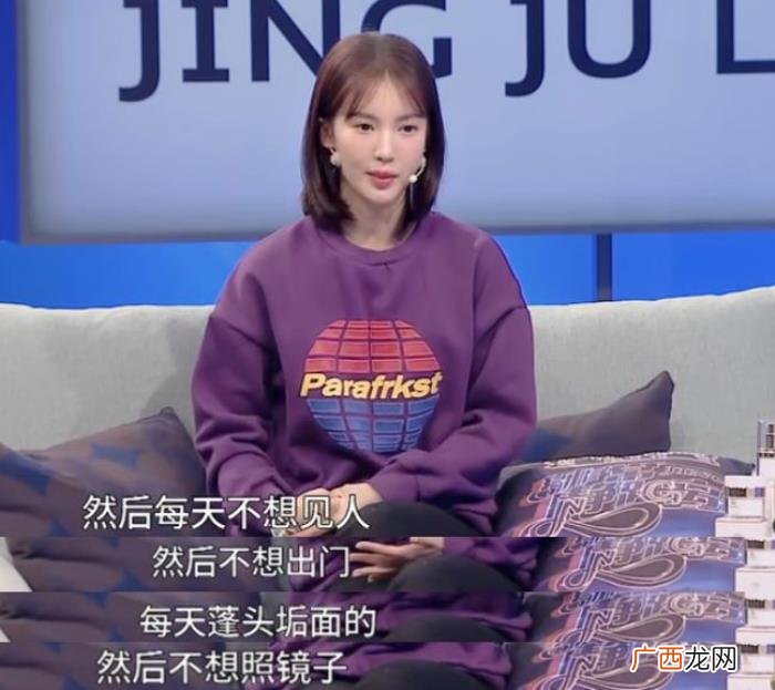 金晨第一次，金晨自曝第一次拍戏爱上对手男演员