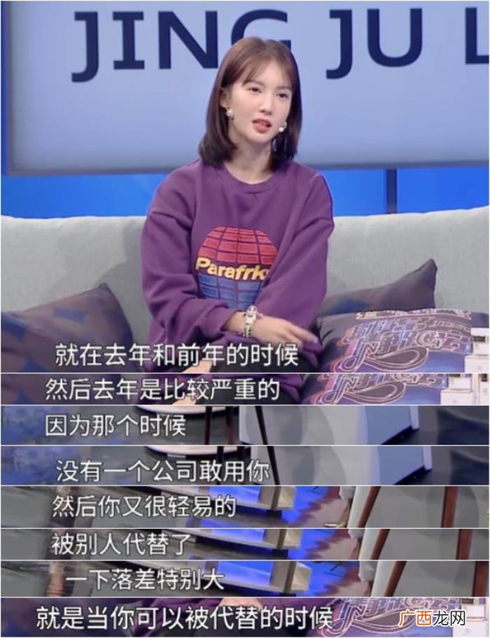 金晨第一次，金晨自曝第一次拍戏爱上对手男演员