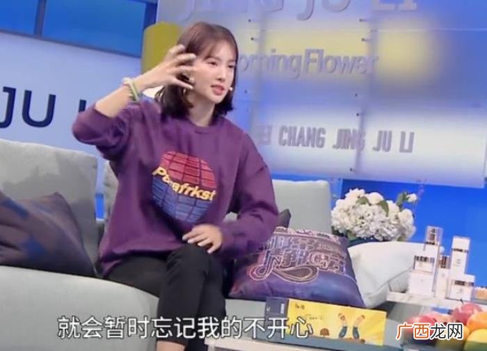 金晨第一次，金晨自曝第一次拍戏爱上对手男演员