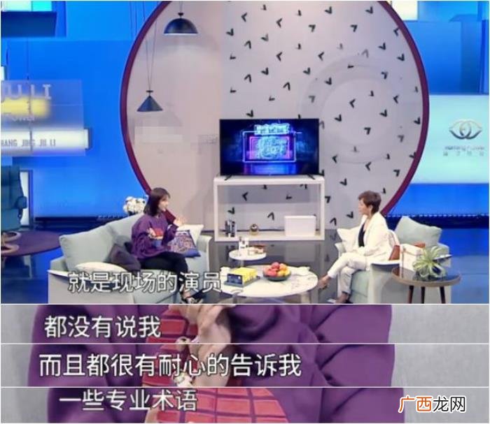 金晨第一次，金晨自曝第一次拍戏爱上对手男演员