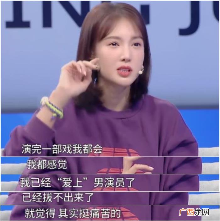 金晨第一次，金晨自曝第一次拍戏爱上对手男演员