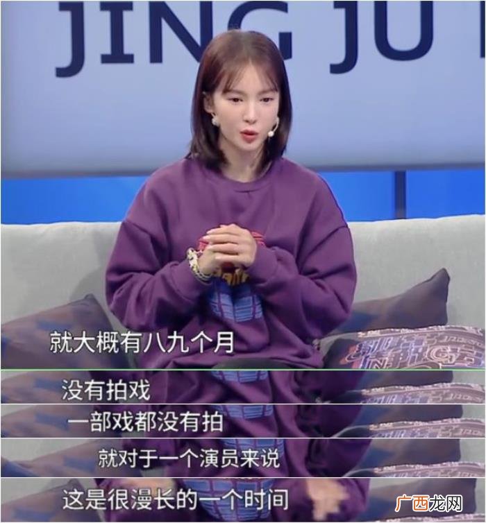 金晨第一次，金晨自曝第一次拍戏爱上对手男演员
