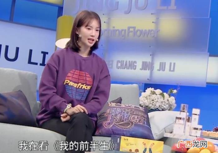 金晨第一次，金晨自曝第一次拍戏爱上对手男演员